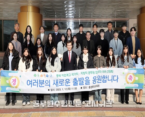 충북교육청.jpg