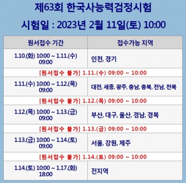 한국사.jpg