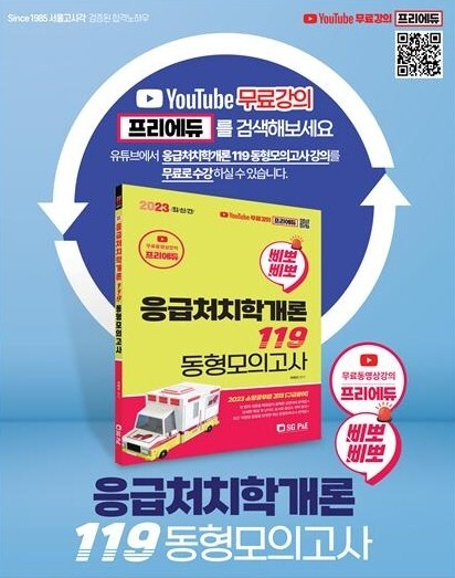 서울고시각.jpg