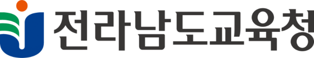 전남교육청 지방공무원 인사운영계획 발표.png