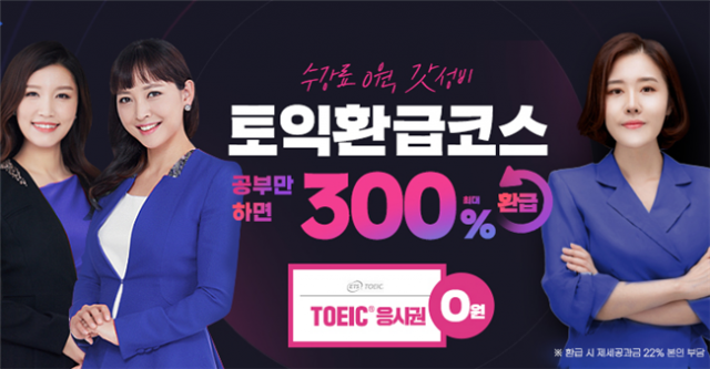 공무원수험신문-YBM-바로송출.png