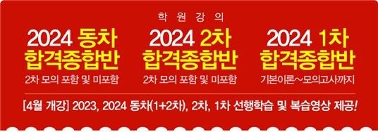 합격 사진 3.jpg