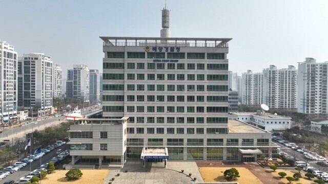 해경청 사이버범죄 전담조직 신설.jpg