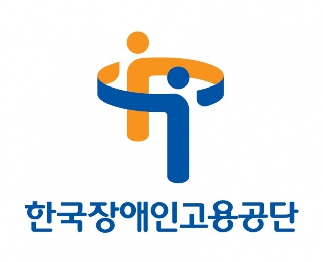 장애인 공직정보 설명회 개최.jpg