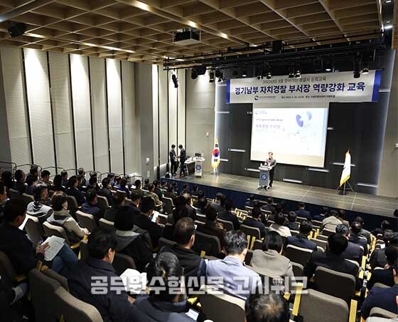 경찰자치.jpg