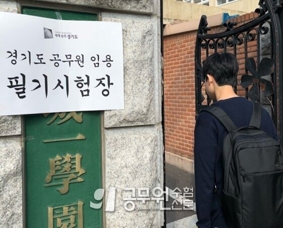 경기도.jpg