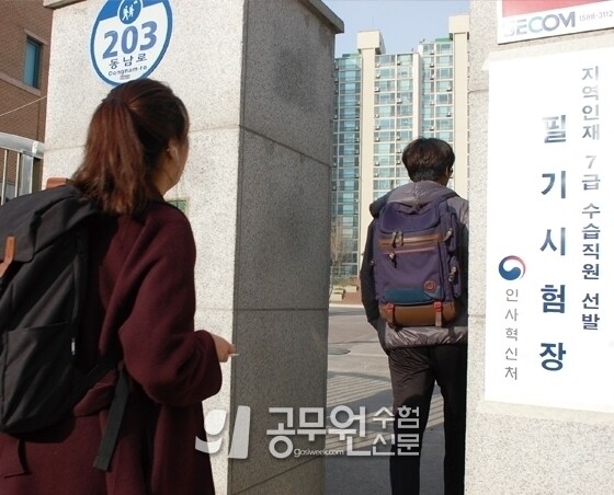 지역인재.jpg