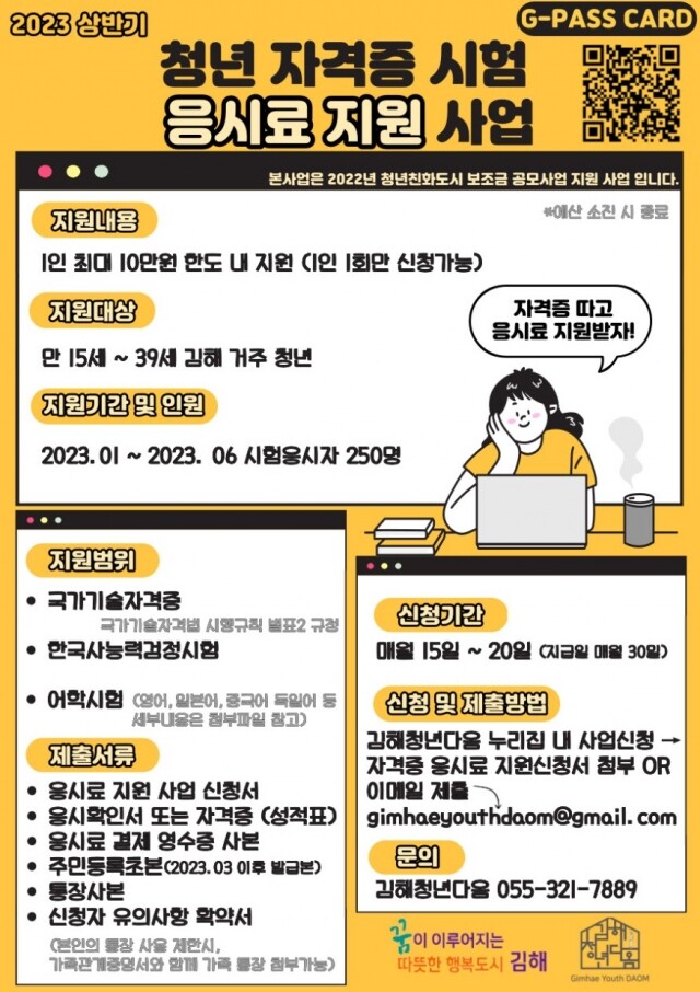김해시.jpg