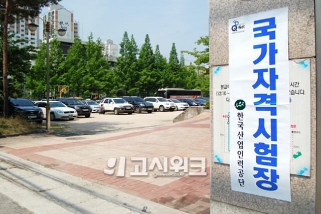 행정사.jpg