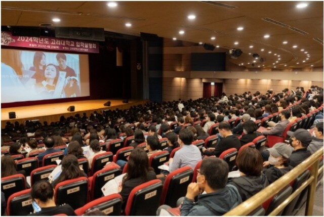 고려대.JPG