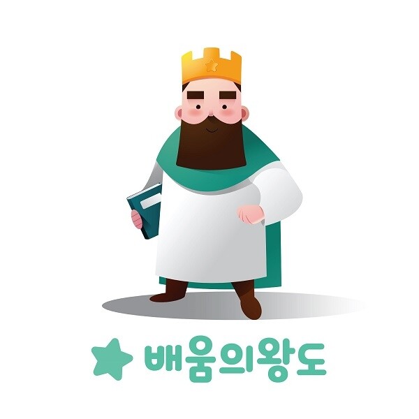 [플래나]후불_13회_공무원수험신문_배움의왕도_0425예약송출(10시).jpg