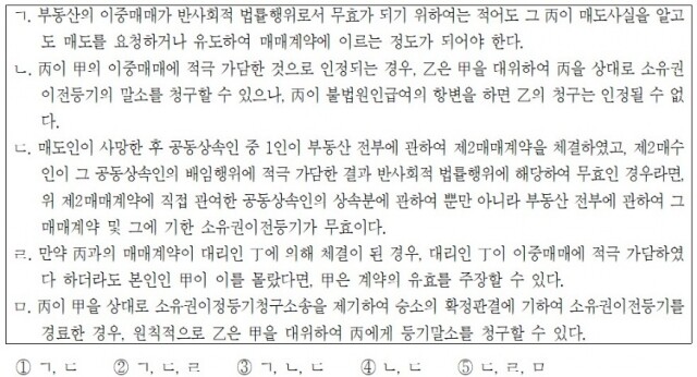 표 5.jpg