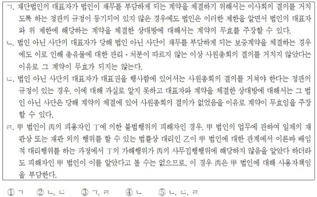 표 3.jpg