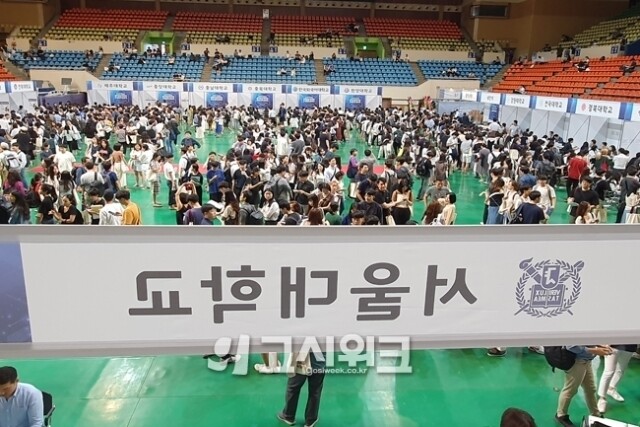 서울대.jpg