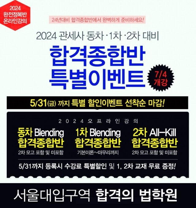 관세사 2.jpg