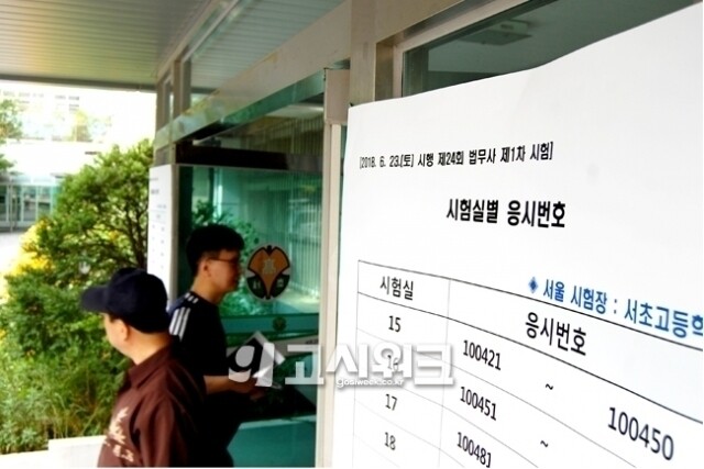 법무사.jpg