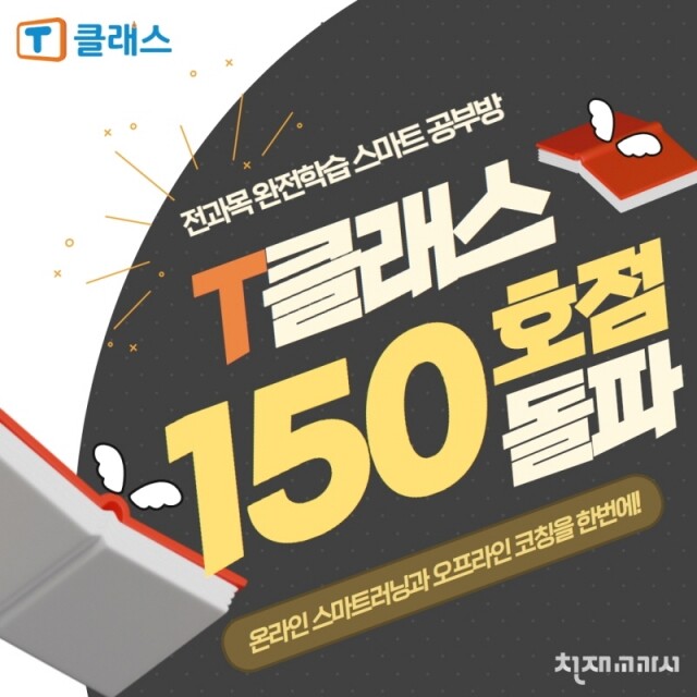스마트해법_공무원수험신문_230525.jpg