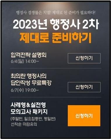 합격 행정사.jpg