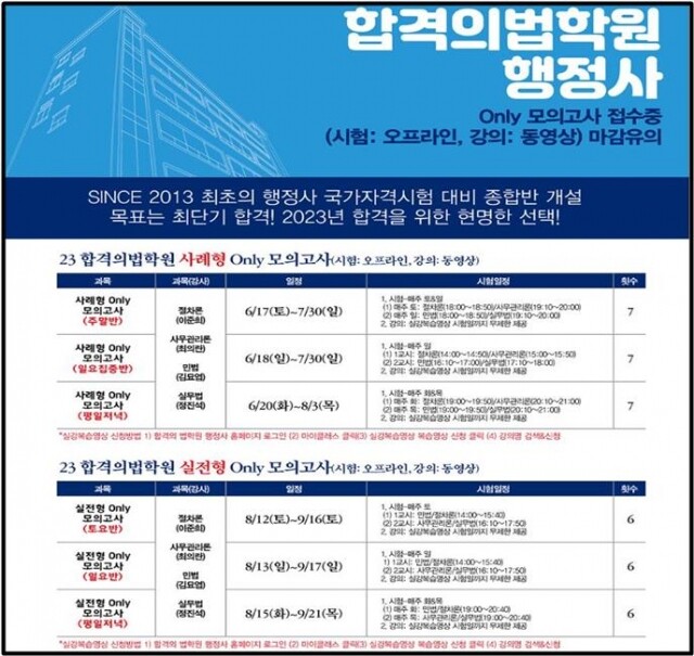 행정사.jpg