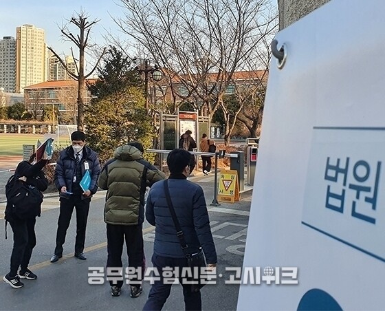 법원직 9급.jpg
