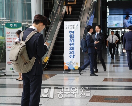 국가직  9급 면접.jpg