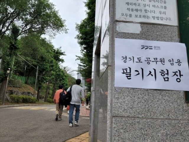 지방직 9급 시작.jpg