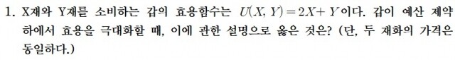 1번 문제.jpg