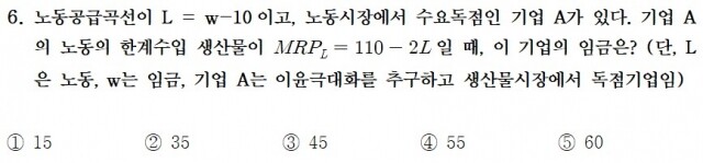 문제 6번.jpg