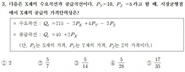 문제 3번.jpg