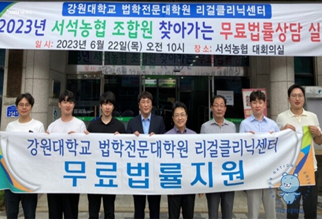 강원대.jpg