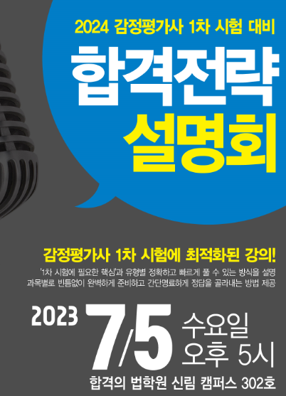 합격 광고.png