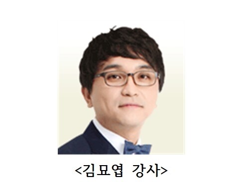 김묘엽.jpg