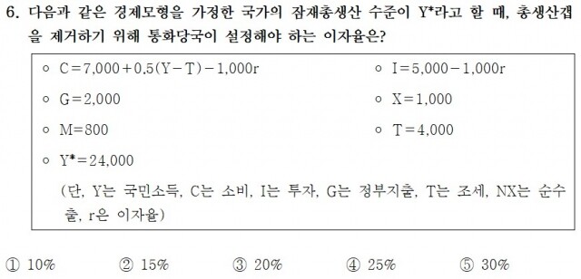 문제 6.jpg