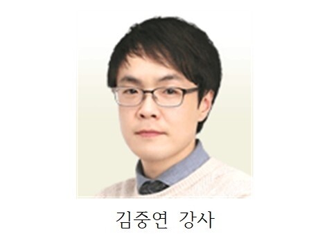 김중연 강사.jpg