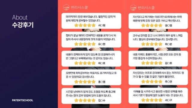 변리사 3.jpg