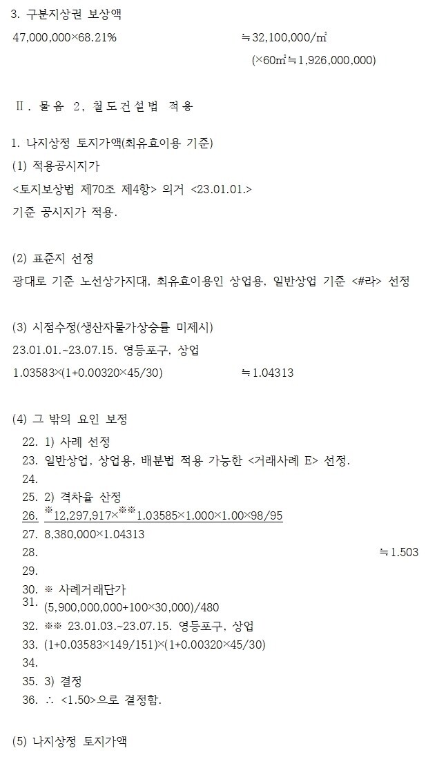 모범답안003.jpg
