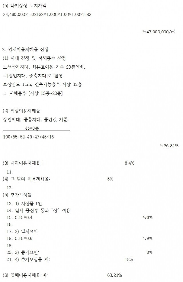 모범답안002.jpg