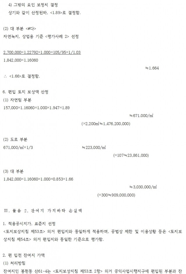 모범답안 2.jpg