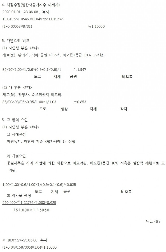 모범답안 1.jpg