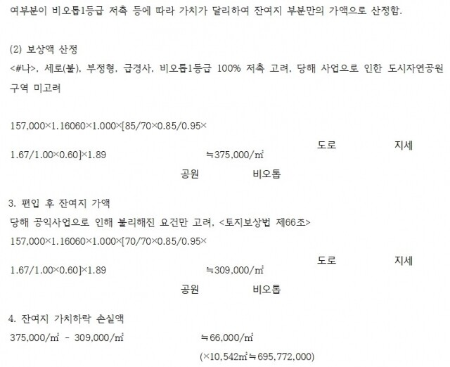 모범답안 3.jpg