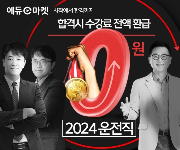 운전직.jpg