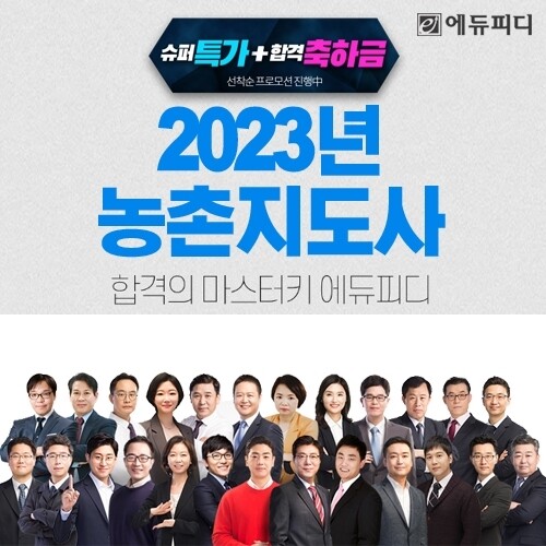 20230724.jpg