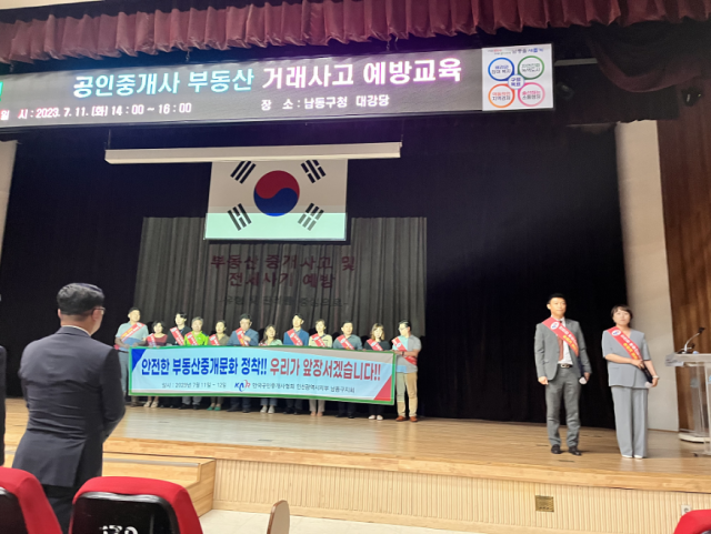 교육 사진.png