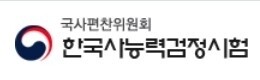 한국사.jpg