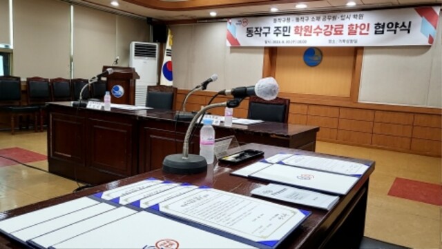 [플래나]후불_4회_공무원수험신문_동작구청_0904_바로송출.jpg