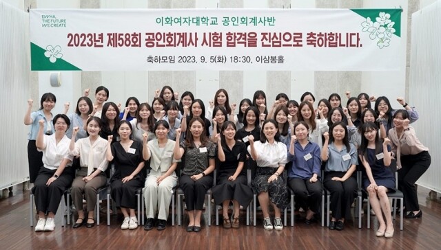 이화여대.jpg