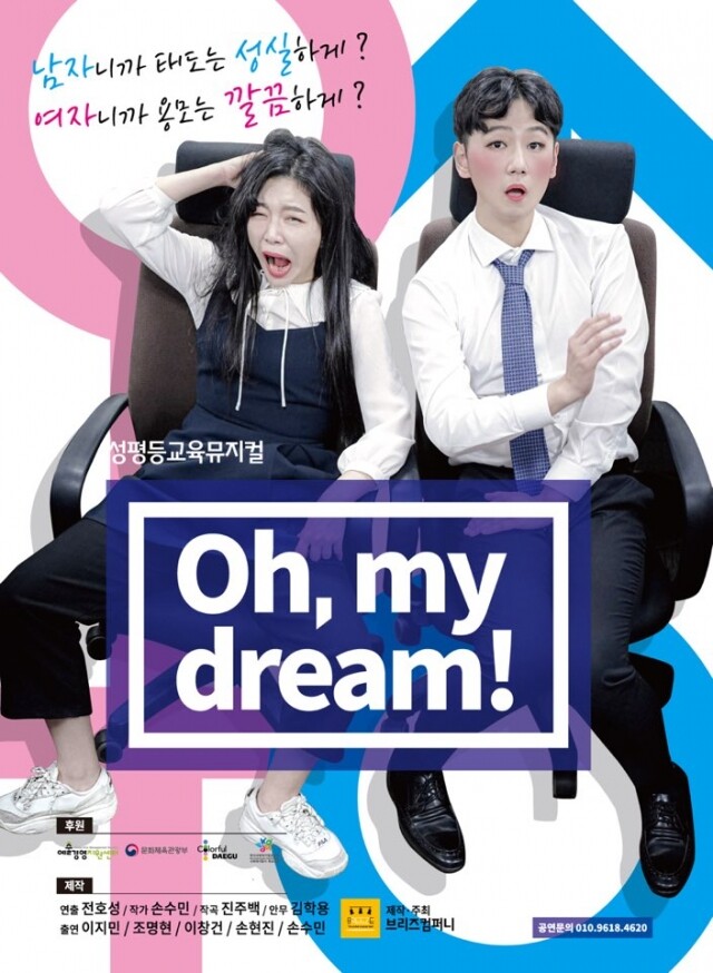 참된 [34차]-공무원수험신문-에듀플릭스-22일(금) 오전 9시 예약송출.jpg