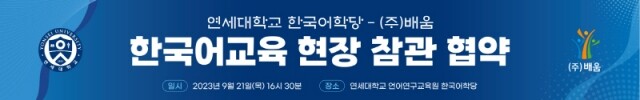 배움_공무원수험신문_230922_2.jpg