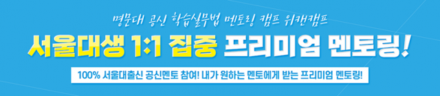 [예약]크레온미디어_36회 중 15회차_위캔캠프_231014(오전10시)_이미지2.png