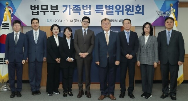 한동훈 장관, ‘가족법 개정’ 위해 최선 다할 것